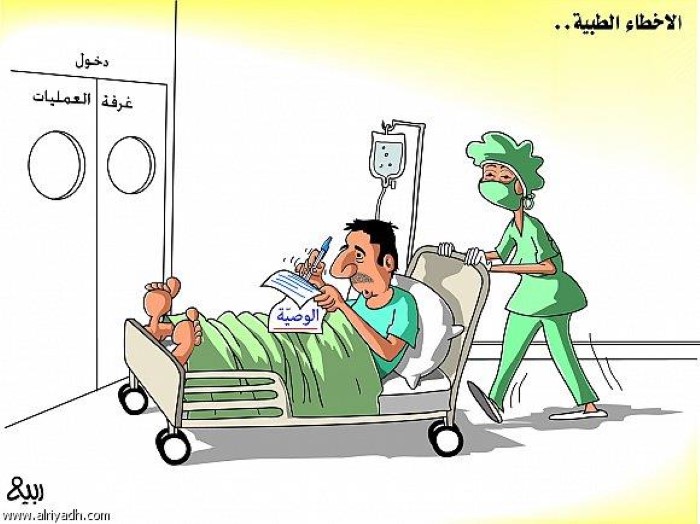 ربيع2