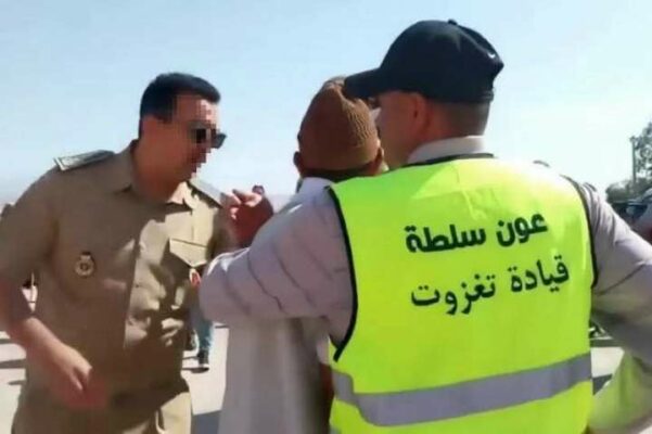 تنغير