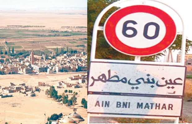 عين-بني-مطهر
