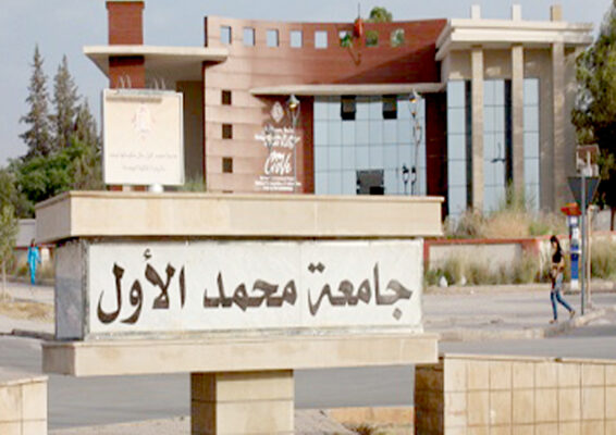 oujda-1