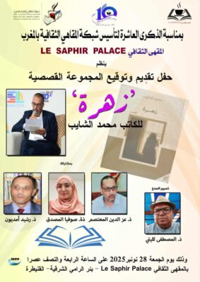 téléchargement (21)