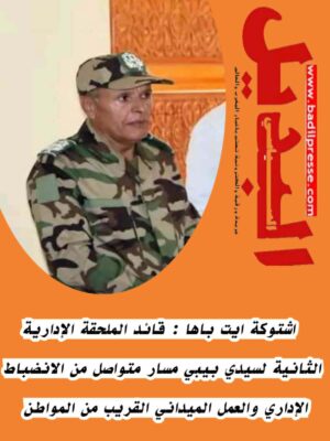 téléchargement (18)