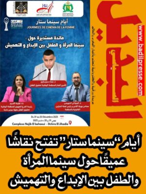 téléchargement (9)