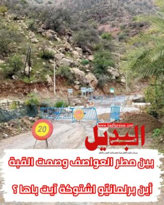 téléchargement (29)