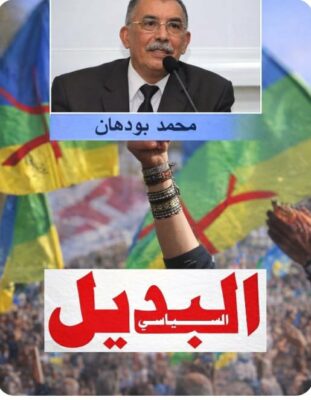 téléchargement (40)