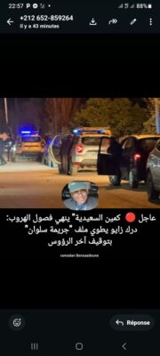 631163263_3887438581386505_5103411648223592139_n