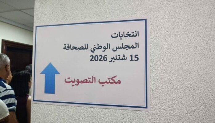 الصحاة-750×430