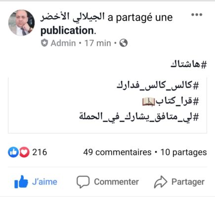 jilali (1)