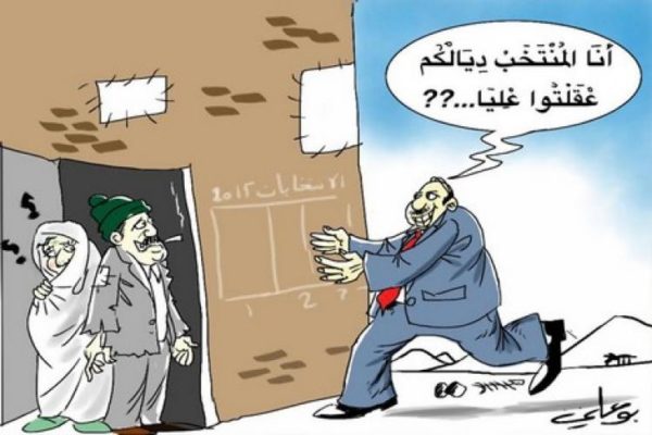 elections2015caricature1_490077968