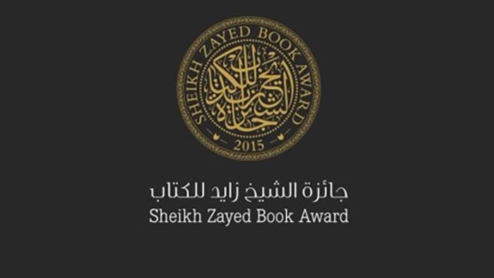 chik zayed