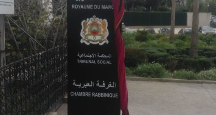 وزارة العدل