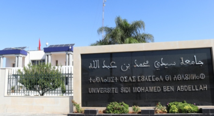 universite sidi mohammed ben ben abdellah