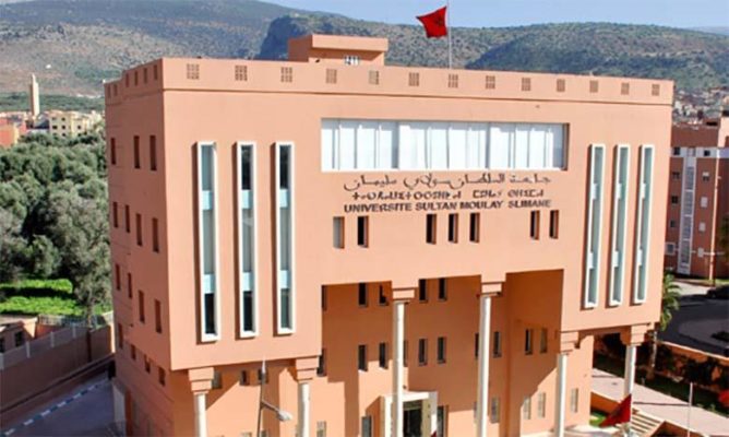 university moulay ismail
