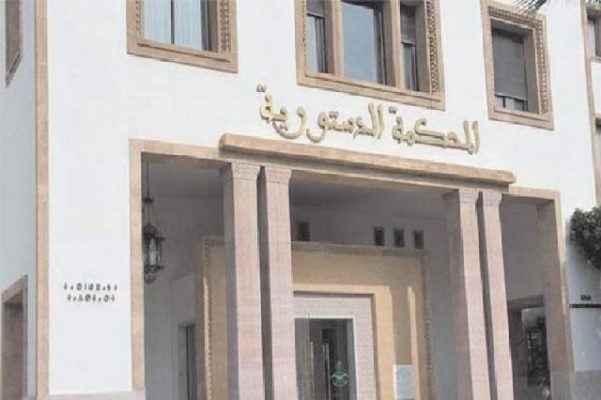 المحكمة-الدستورية-المغرب