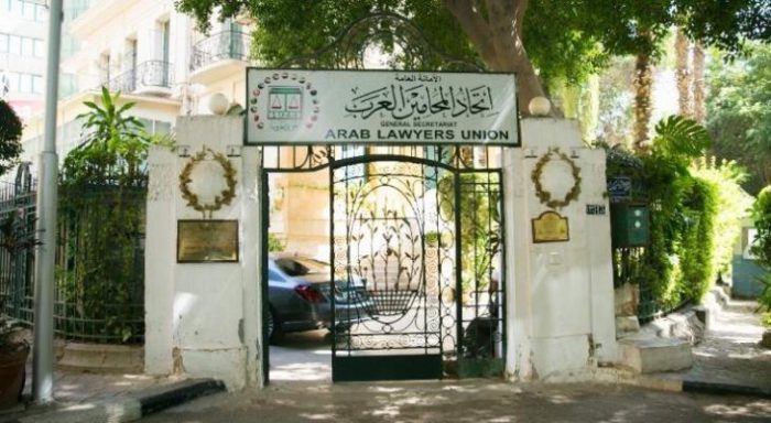 اتحاد المحامين العرب