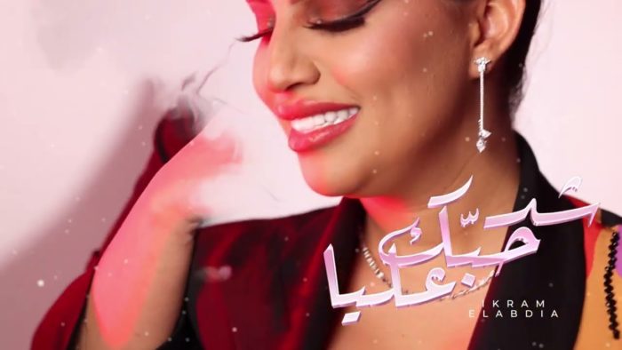 ikram abdia1