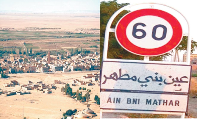 03-6