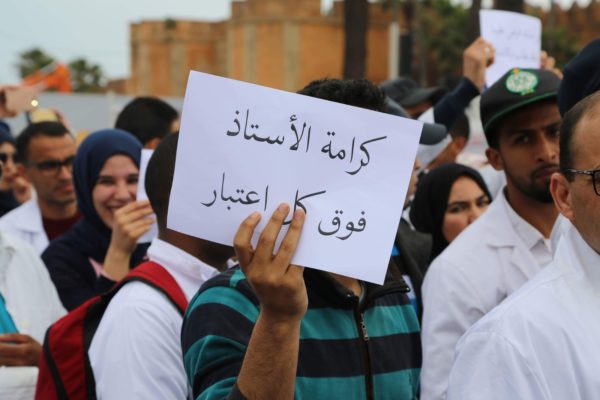الاساتذةةة-1