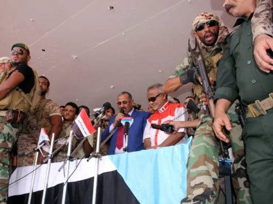 اعلان تشكيل الانتقالي