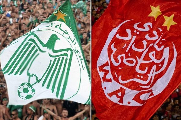 الديربي