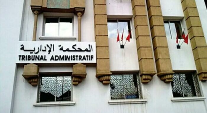 المحكمة-الإدارية