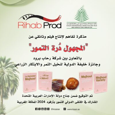 WhatsApp Image 2024-10-30 at 13.43.24