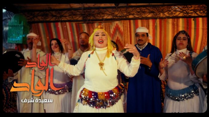 saida lwad