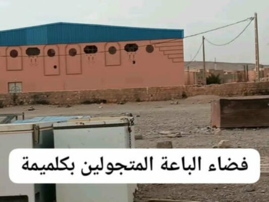 الدكان