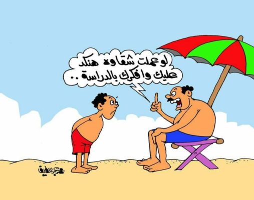 191931-كاريكاتير