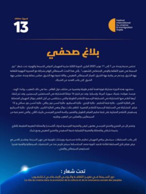 téléchargement (21)