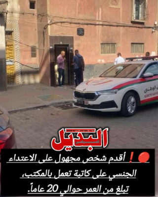 téléchargement (26)