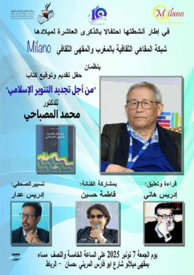 574739424_827810956775213_1669819123587643749_n