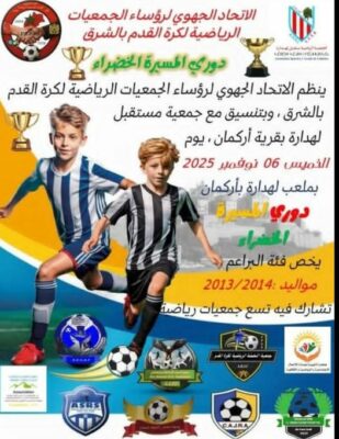 575090572_3170240693176760_8414162862529478287_n