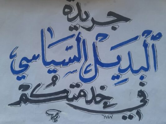 583318372_3795163213947376_1807288398088246344_n