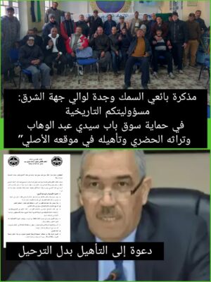 WhatsApp Image 2025-11-25 à 19.36.38_f82ffbb6