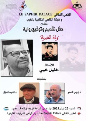 téléchargement (11)