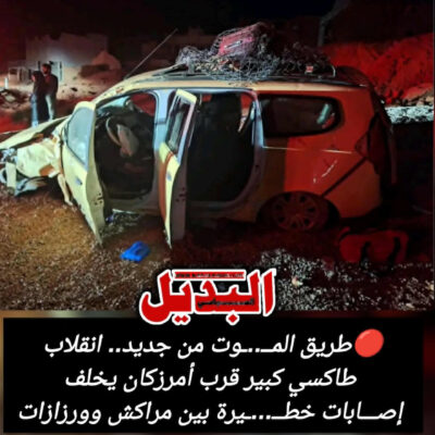 téléchargement (29)