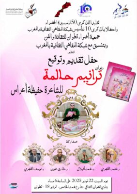 téléchargement (32)