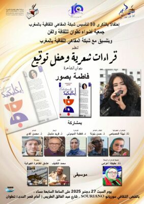 602448529_1467683962024557_4699044923845844171_n