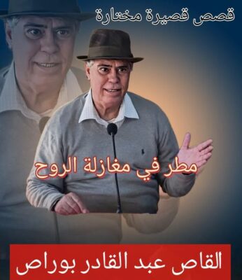 606060586_1477049704420763_4672562204538495423_n