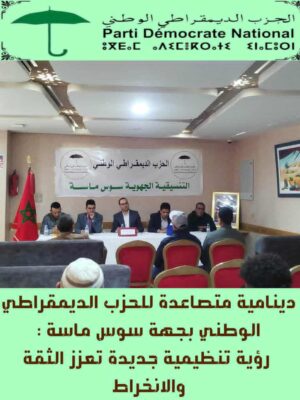 téléchargement (13)