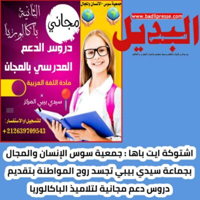 téléchargement (45)