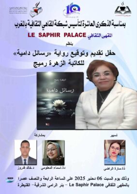 téléchargement (51)