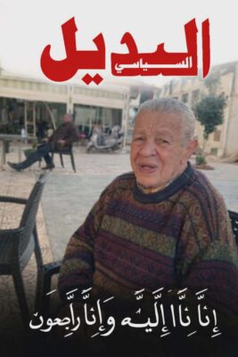 2a1a9b43-445e-4216-9f60-966f2a4d8075