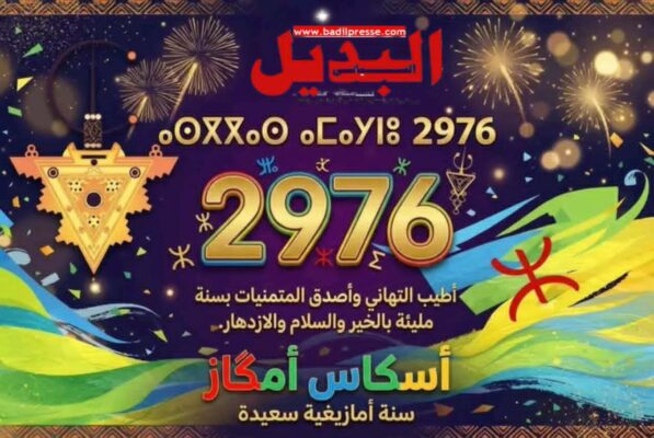 téléchargement (24)