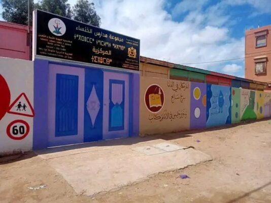 téléchargement (24)