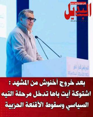 téléchargement (30)