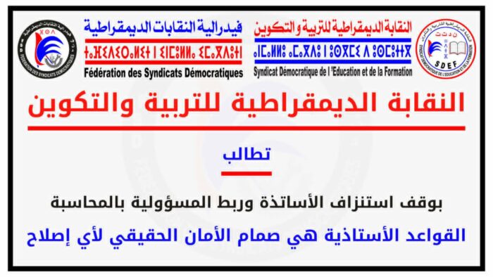 téléchargement (35)