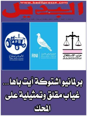 téléchargement (4)