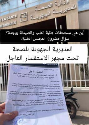 WhatsApp Image 2026-02-02 at 20.55.04